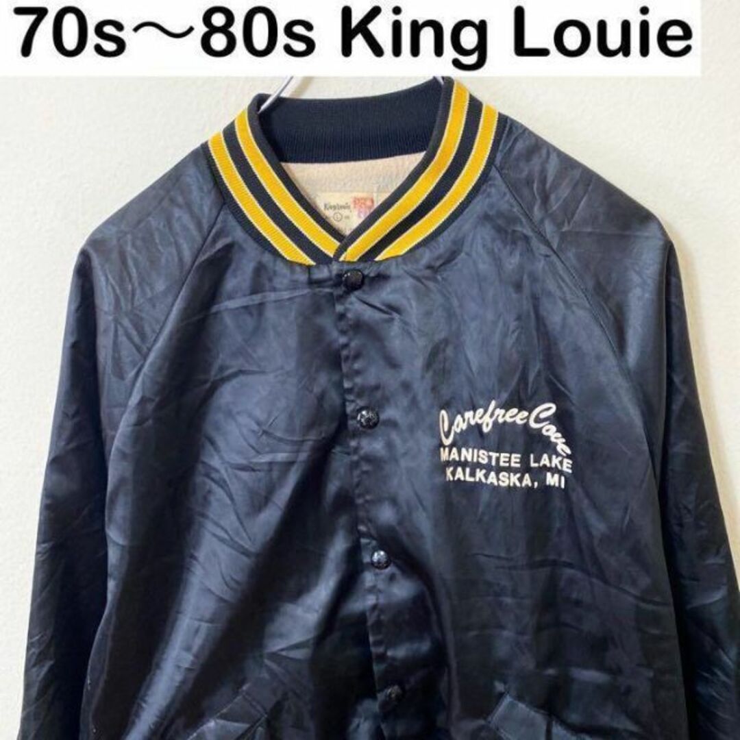 USA製　70s〜80s King Louie ナイロン　スタジャン　L /