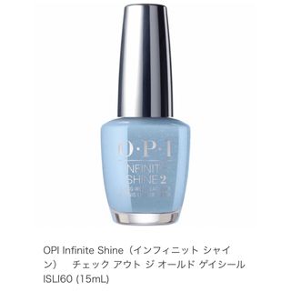 オーピーアイ(OPI)のOPI Infinite Shine（インフィニット シャイン(マニキュア)