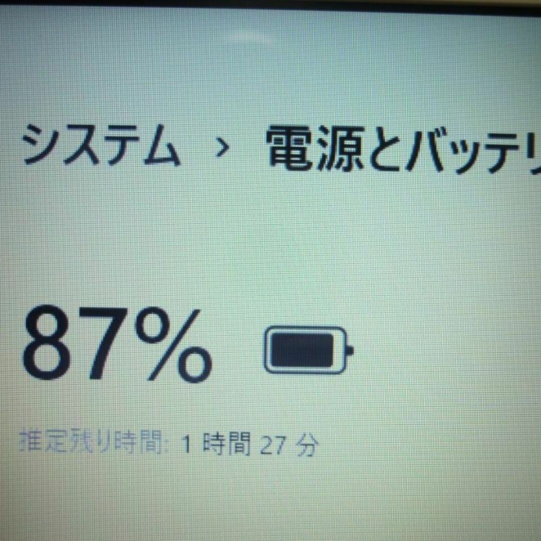 富士通 - 国産富士通 人気のホワイトカラー 最新win11 メモリ8G 新品