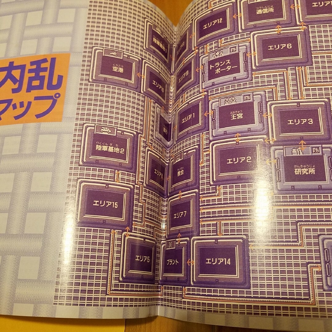 ファミリーコンピュータ(ファミリーコンピュータ)の【底値・完品・未使用に近い】　シャンカラ　ファミコン　ファミリーコンピュータ エンタメ/ホビーのゲームソフト/ゲーム機本体(家庭用ゲームソフト)の商品写真