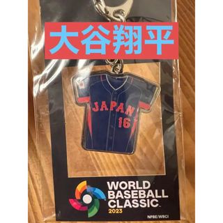 メジャーリーグベースボール(MLB)の【☆新品・未使用☆】大谷翔平 キーホルダー WBC(スポーツ選手)