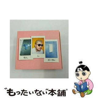 【中古】 別人Lボーカル/ＣＤ/KLCT-0004(その他)