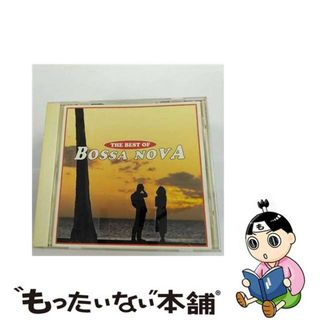 【中古】 おいしい水～ベスト・オブ・ボサ・ノバ/ＣＤ/POCJ-1655(ワールドミュージック)