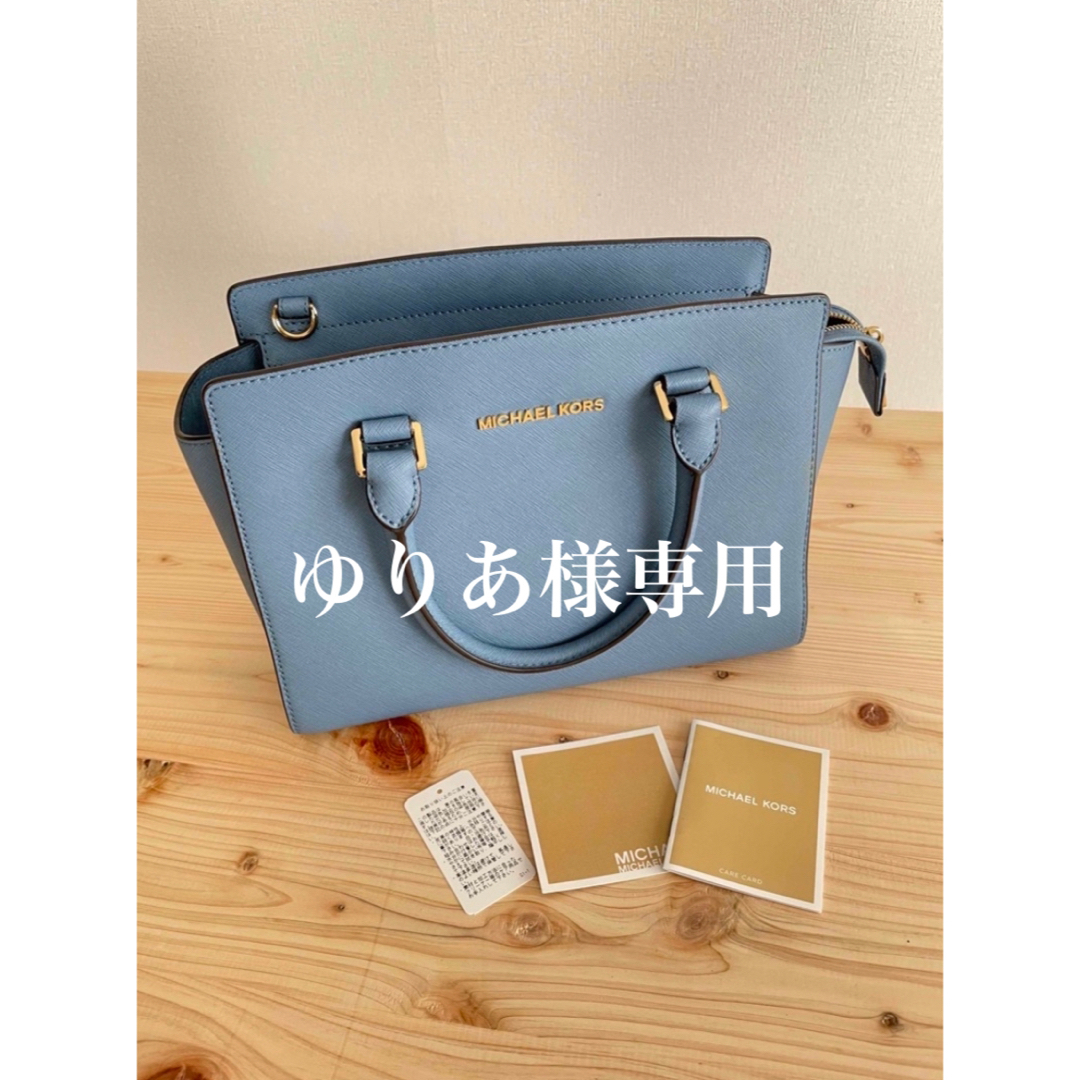 Michael Kors - 【出品は8/31まで】マイケルコース トートバッグ ...