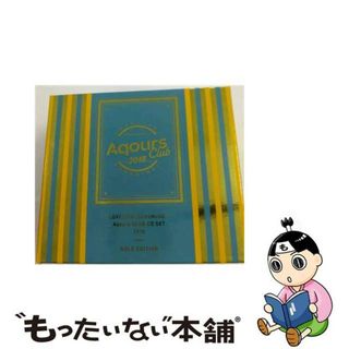 【中古】 ラブライブ！サンシャイン！！Aqours　CLUB　CD　SET　2018　GOLD　EDITION/ＣＤシングル（１２ｃｍ）/LACM-34770(アニメ)