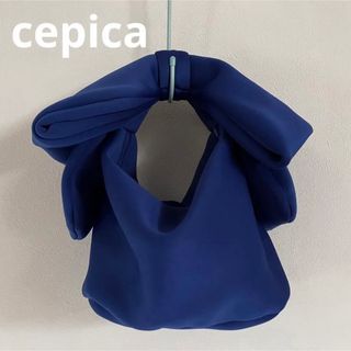 cepica セピカ　ボンディングBIGリボン肩掛けハンドバッグ　ブルー　軽量(ハンドバッグ)