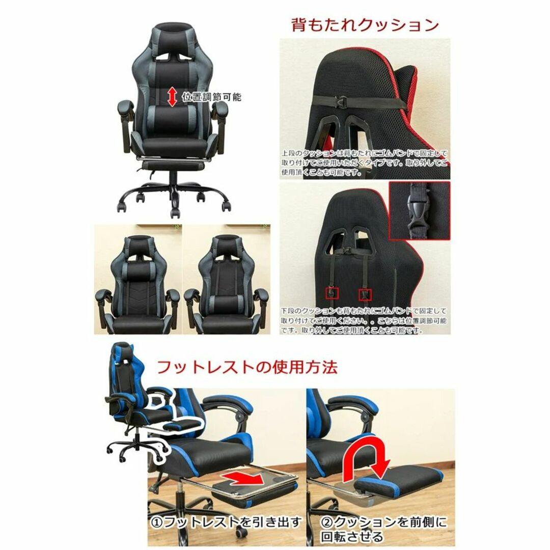 【送料無料】ゲーミングチェア★PCチェア★フルフラット★レーシング★全4種 インテリア/住まい/日用品の椅子/チェア(デスクチェア)の商品写真