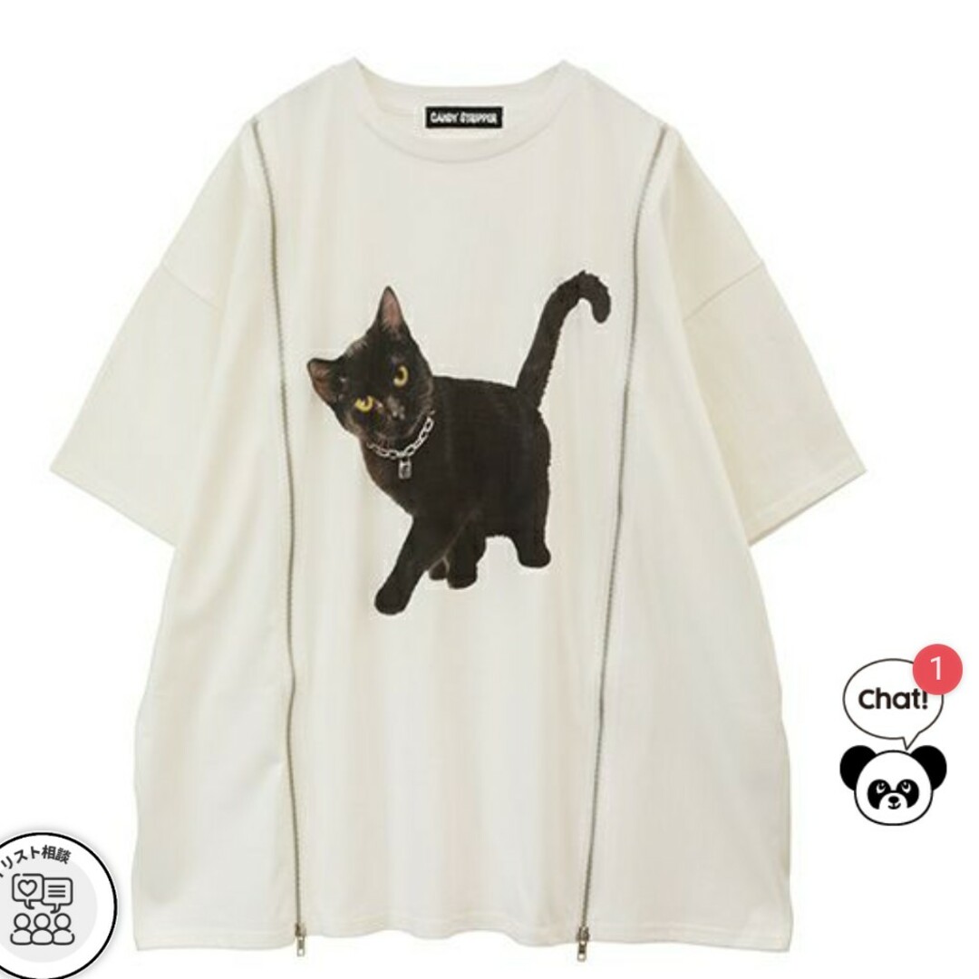 キャンディストリッパー 黒猫ビッグTシャツ ☆完売品☆ - Tシャツ(半袖