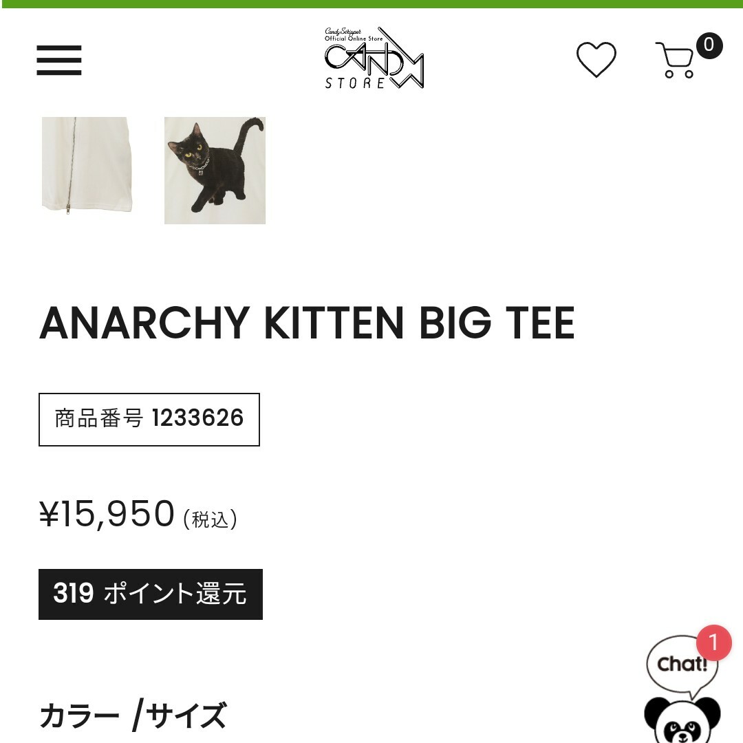 Candy Stripper - キャンディストリッパー 黒猫ビッグTシャツ ☆完売品 ...