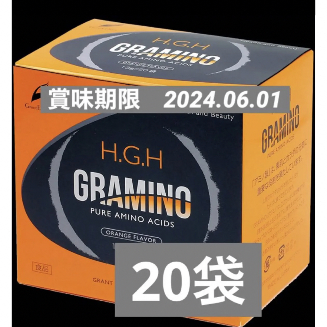 アミノ酸グラントイーワンズ　グラミノ　アミノ酸　20袋