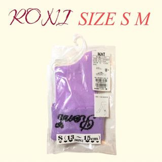 ロニィ(RONI)のZK1 RONI 1 折り返しソックス(靴下/タイツ)