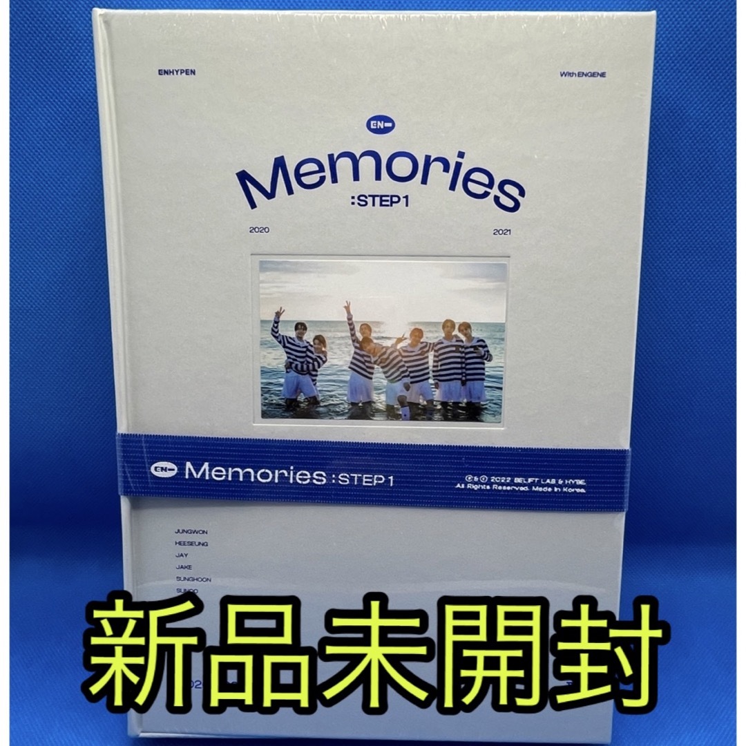 ENHYPEN Memories 2020〜2021 Digital Code