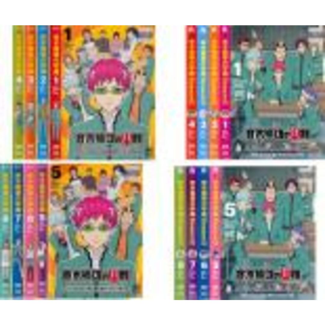 全巻セット【中古】DVD▼斉木楠雄のΨ難(16枚セット)シーズン1、2▽レンタル落ち | フリマアプリ ラクマ