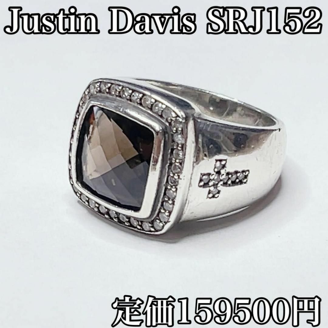 スカル マリア リング19号 ジャスティン デイビス JUSTIN DAVIS