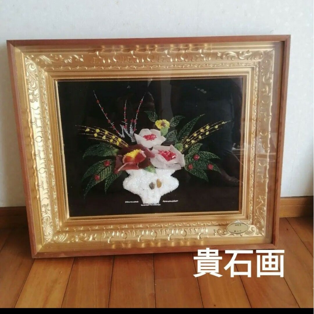 観山作 水晶 宝石画 貴石画の通販 by ぶー's shop|ラクマ 観山作 水晶 宝石画 貴石画の通販 by ぶー's shop|ラクマ
