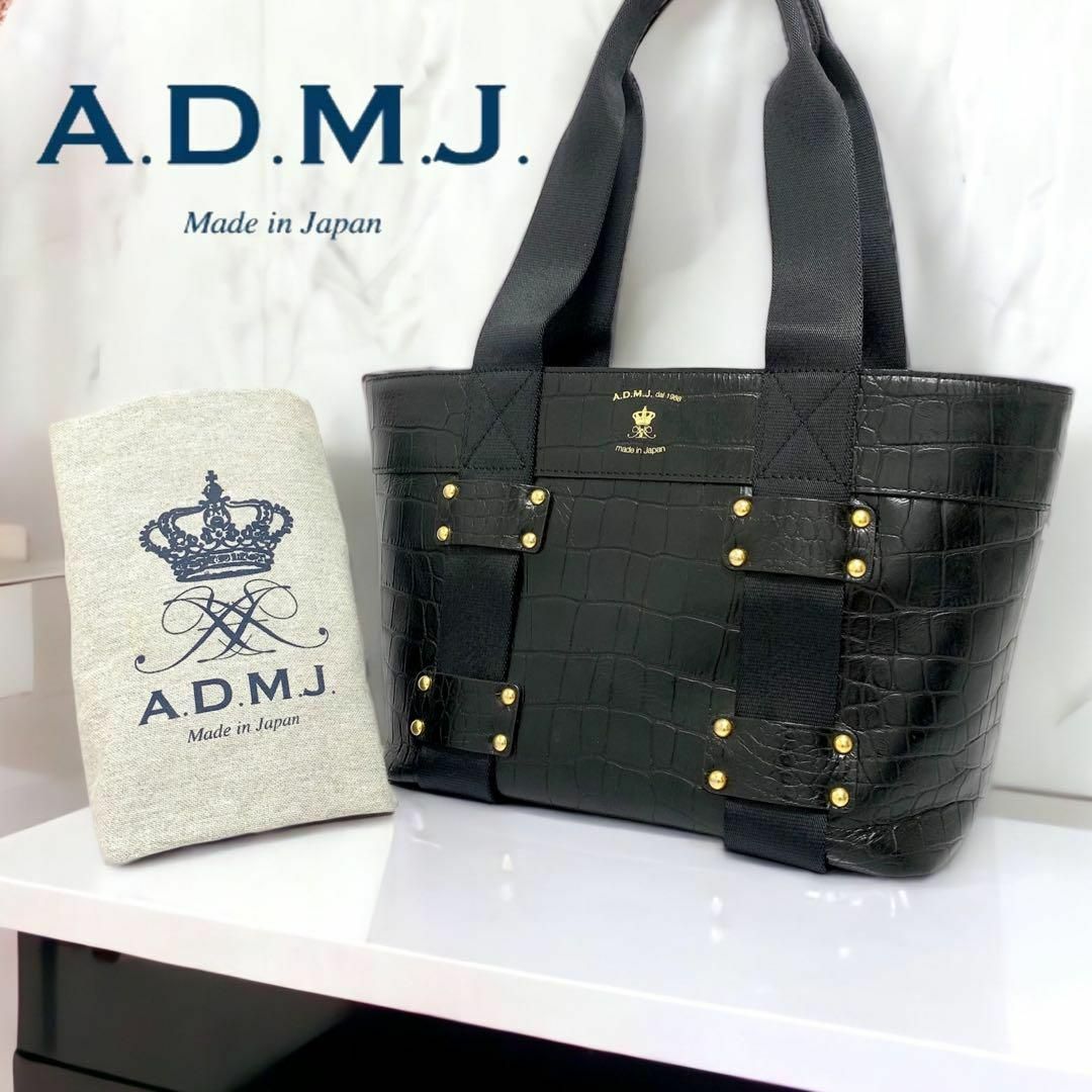 A.D.M.J. - ADMJ エーディーエムジェー トートバッグ クロコ 型押し