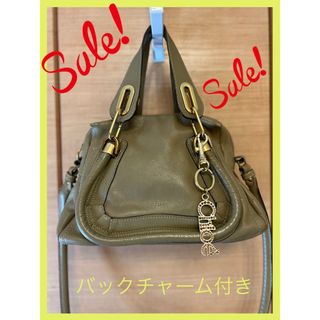 クロエ(Chloe)の👜Chloeパラティ　スモール×バックチャーム付き(ショルダーバッグ)