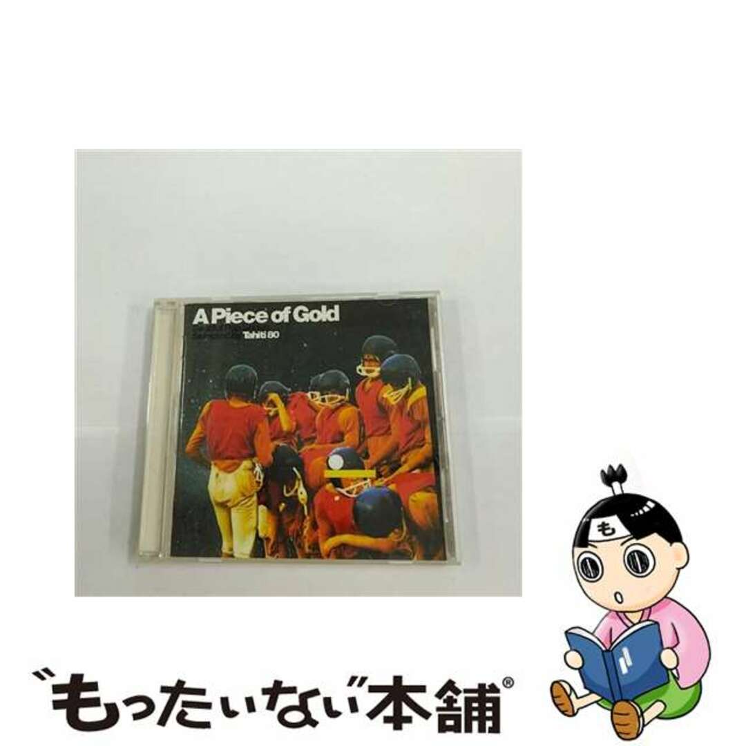 【中古】 ア・ピース・オブ・ゴールド～ソウルフル・ポップソングズ・セレクテッド・バイ・タヒチ80/ＣＤ/VICP-62463 エンタメ/ホビーのCD(その他)の商品写真