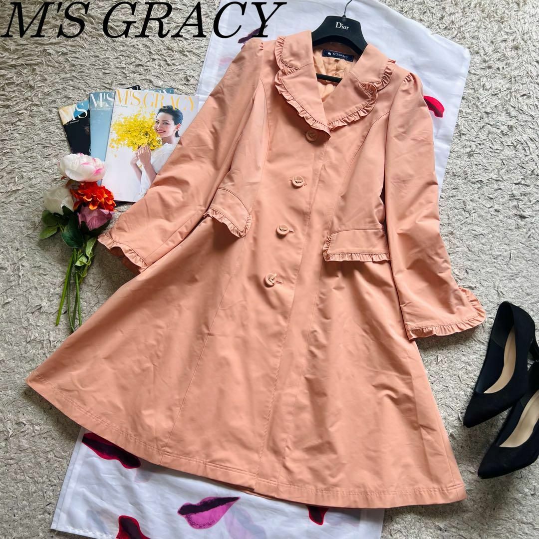 【美品】M'S GRACY ロングトレンチコート オレンジ 38 フリル