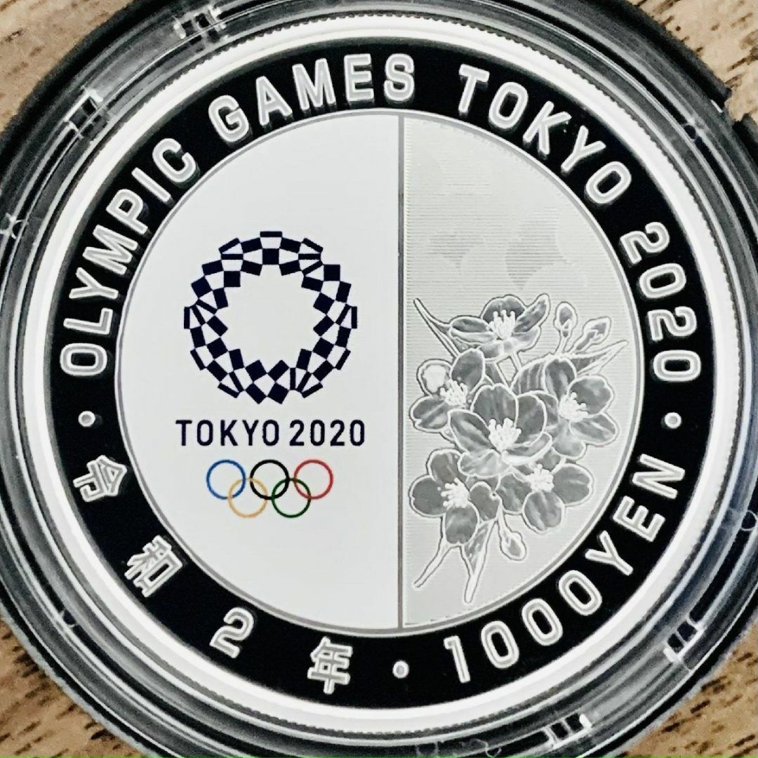 東京五輪 千円銀貨 卓球 2020オリンピック競技大会記念 プルーフ貨幣セット