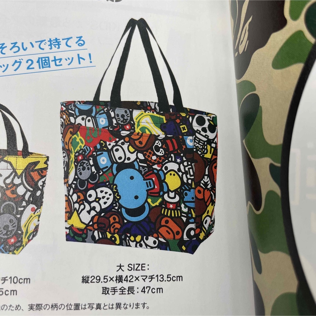 A Bathing Ape 新品 トートバッグ エイプ マイロ ショルダーバッグ