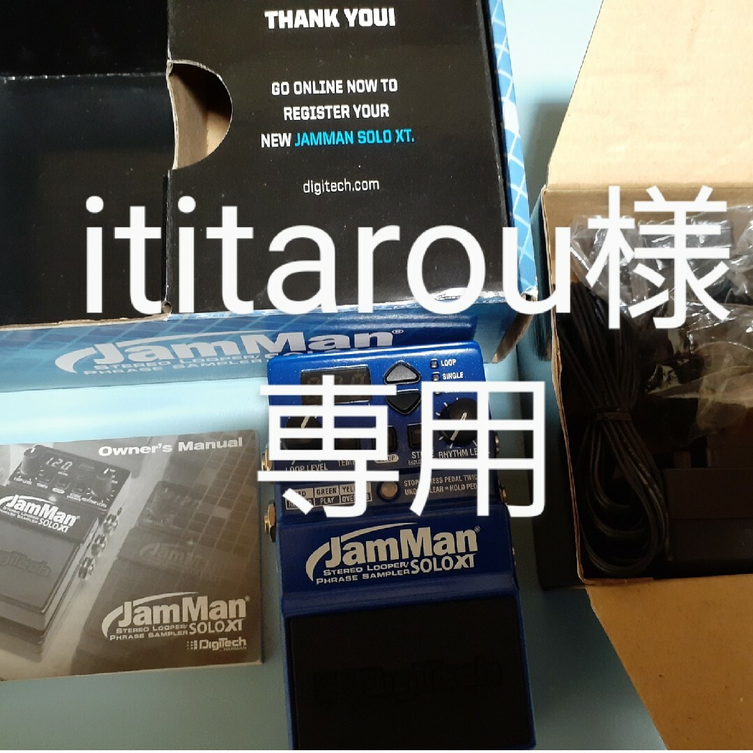 DigiTech ステレオルーパー 楽器のギター(エフェクター)の商品写真