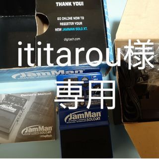 DigiTech ステレオルーパー(エフェクター)