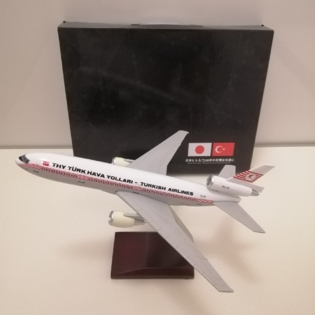 トルコ航空 DC-10 モデルプレーン 非売品 日土友好記念モデル