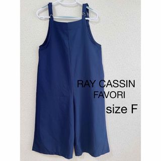 レイカズンフェバリ(RAY CASSIN FAVORI)のRAY CASSIN FAVORI レイカズン サロペット ネイビー 紺 F(サロペット/オーバーオール)