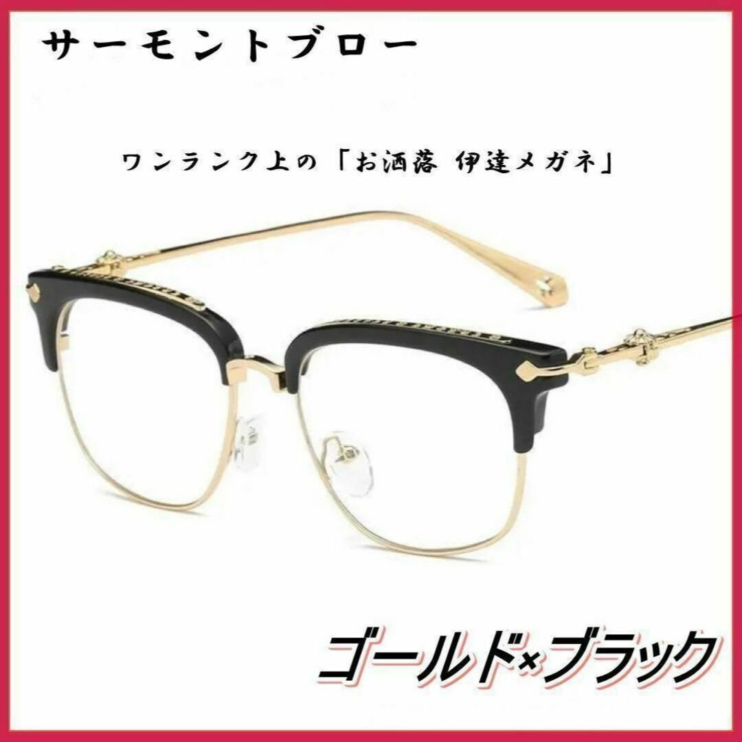 ⚠️新品☆高級仕様の眼鏡フレーム❣️メガネフレーム！黒×メタル 