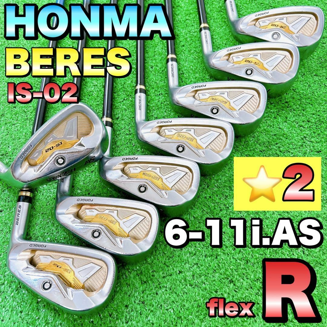 HONMA ホンマ ゴルフクラブセット 初心者〜中級者 豪華 フレックスR