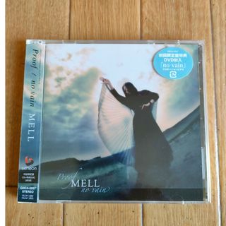 帯付き 廃盤 ハヤテのごとく! ED メル プルーフ MELL Proof(アニメ)