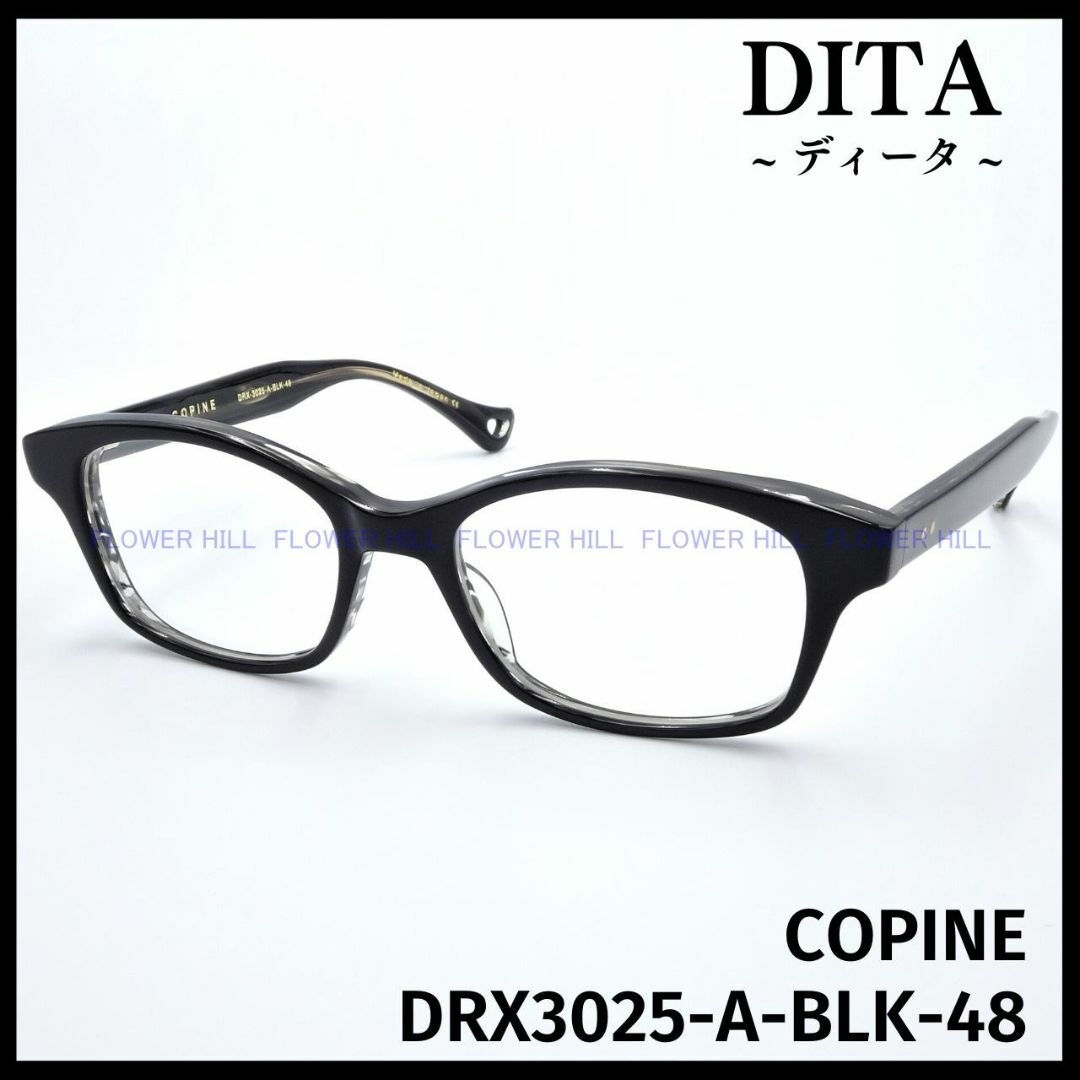 DITA(ディータ)のDITA ディータ COPINE DTX3025-A メガネ ブラック 日本製 メンズのファッション小物(サングラス/メガネ)の商品写真