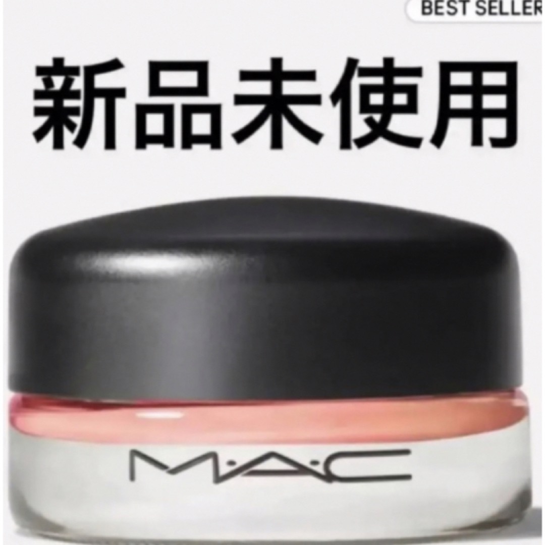 MAC マック　 アイシャドウ　アートセラピーチィ