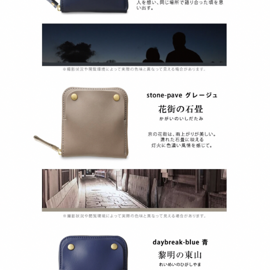 SMART MOVE！／スムース牛革財布 レディースのファッション小物(財布)の商品写真