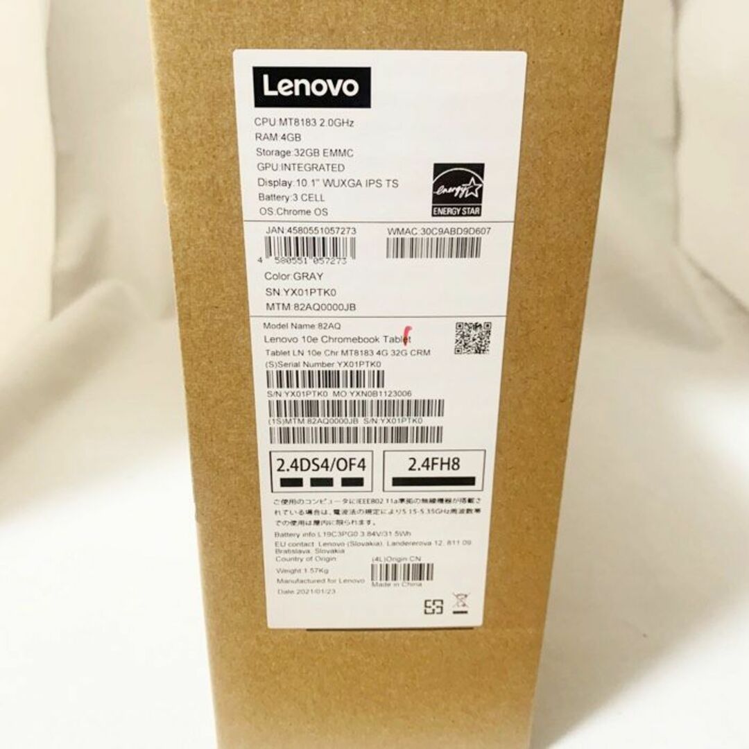 【未開封品】Lenovo 10e Chromebook Tablet 2in1 7