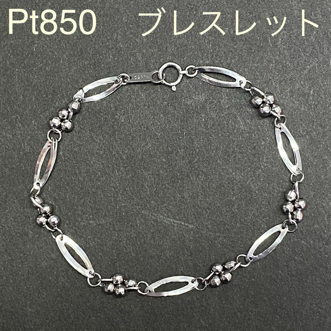 Pt850 デザインブレスレット ボリューム感 18.3cm プラチナ 4.8g