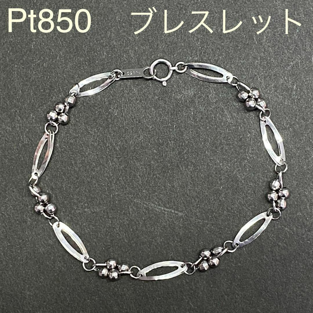 Pt850　デザインブレスレット　ボリューム感　18.3cm　プラチナ　4.8g