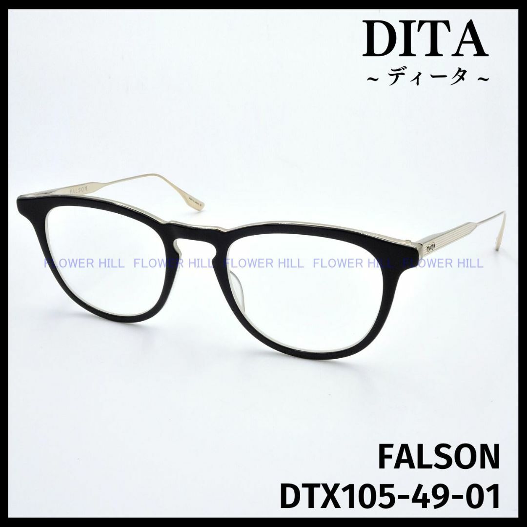 DITA ディータ FALSON DTX105-01 メガネ ブラック/ゴールド