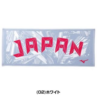 ミズノ(MIZUNO)のミズノ　今治　ジャパンスポーツタオル　フェイスタオル(タオル/バス用品)