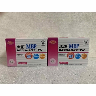 タイショウセイヤク(大正製薬)の大正製薬　MBP カルシウム&コラーゲン　２箱(その他)