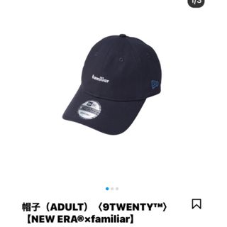 familiar - ☆ 新品 ☆ファミリア ニューエラ キャップ ネイビー 大人