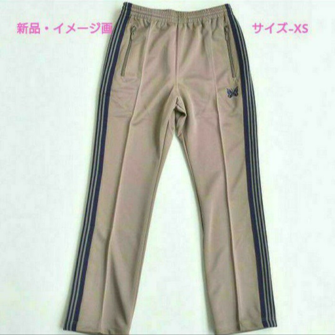 XS】22AW Needles ニードルス ナロー トラックパンツ LQ230