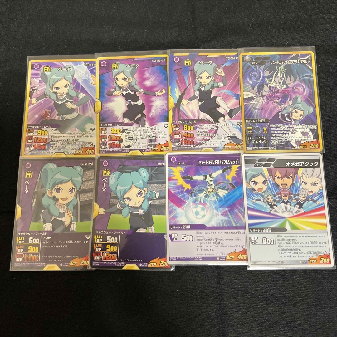 イナズマイレブン GO tcg ベータ