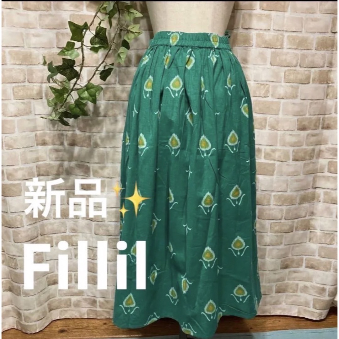 Fillil(フィリル)の感謝sale❤️6747❤️新品✨fillil❤️ゆったり＆可愛いスカート レディースのスカート(ロングスカート)の商品写真