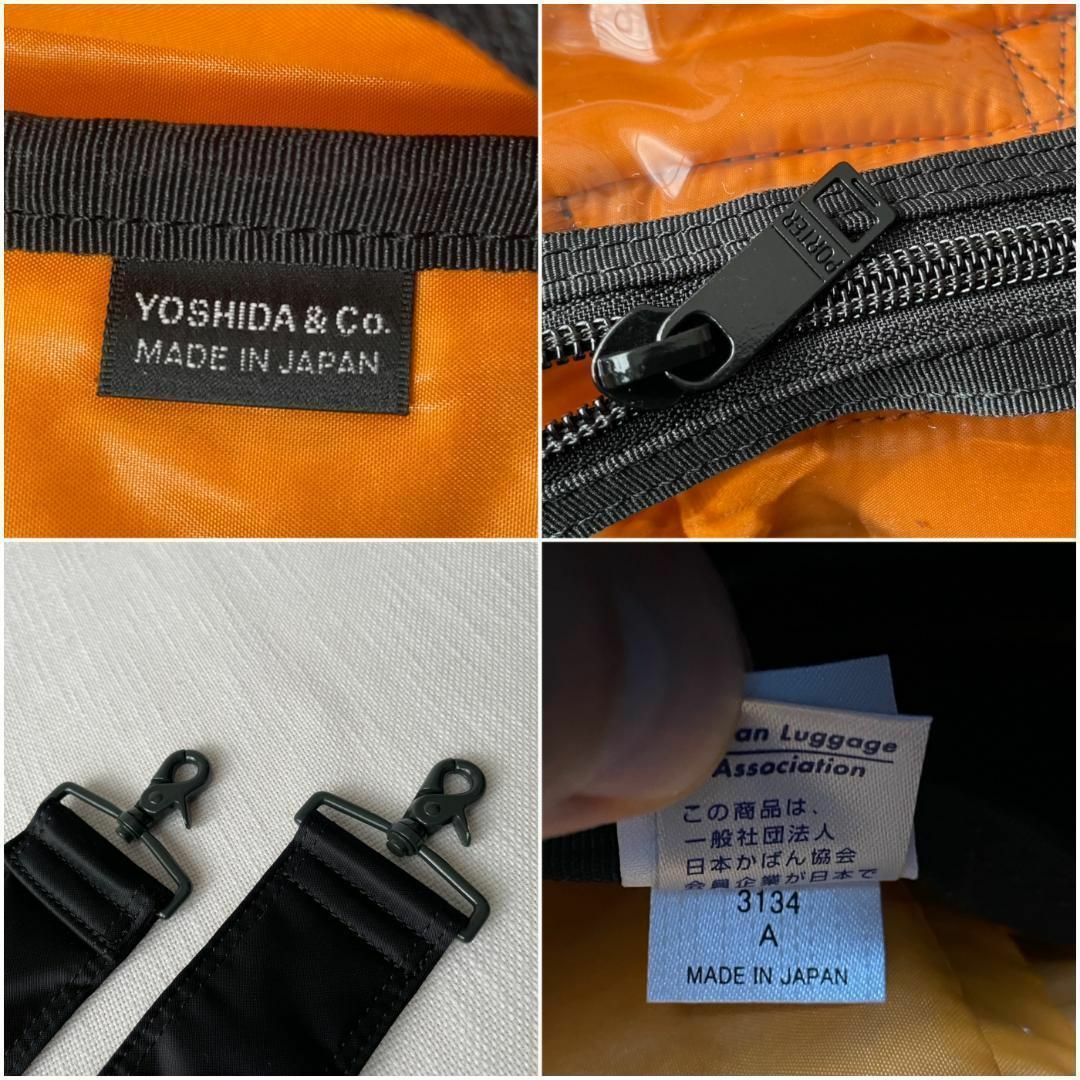 新型・ほぼ未使用 ポーター タンカー 3way ビジネスバッグ リュック 大