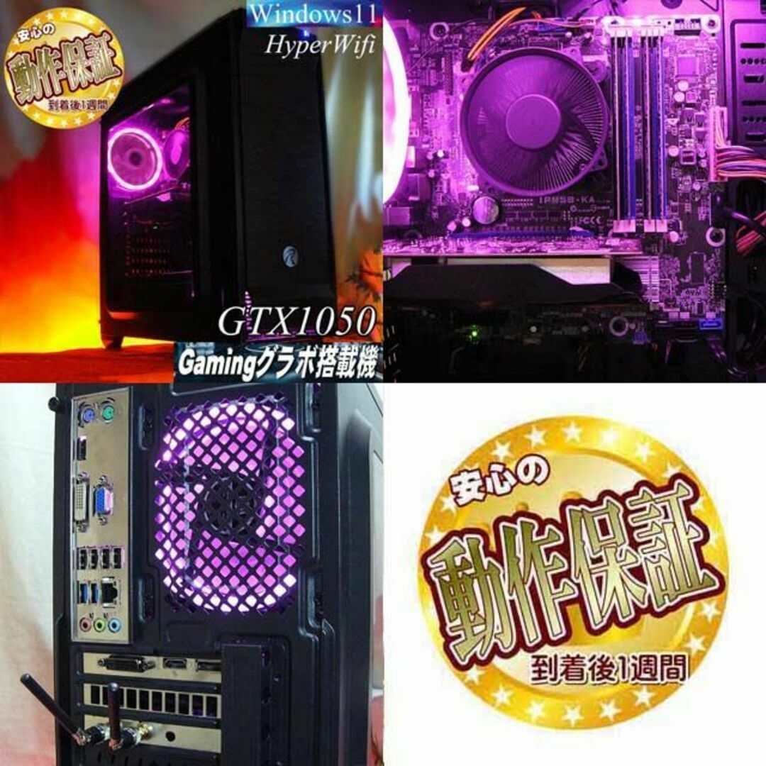 製品保証 【☆桃クロ☆省電力 高FPSゲーミングPC】ヴァロラント・Apex
