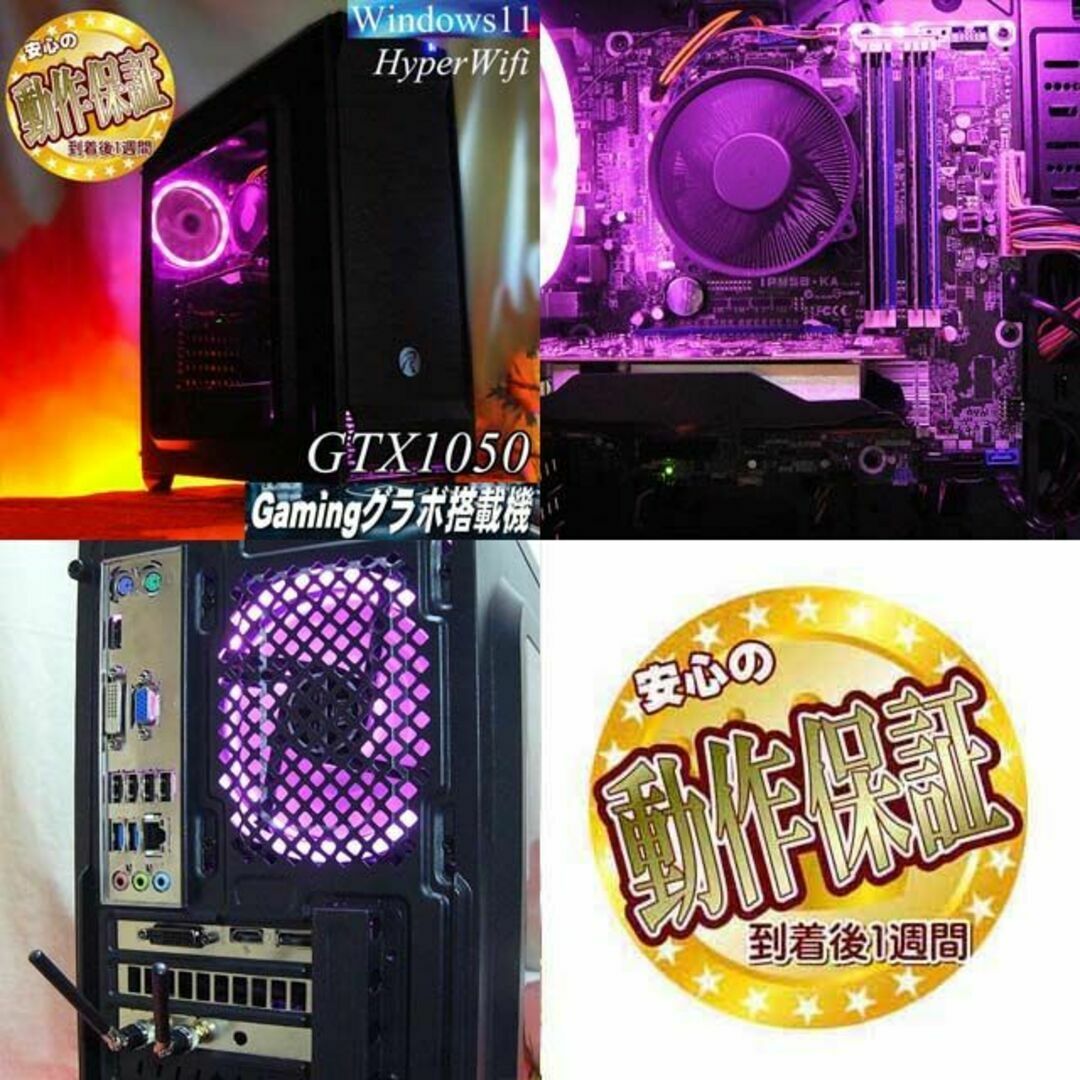 ☆桃クロ☆省電力 高FPSゲーミングPC】ヴァロラント・Apex◎-