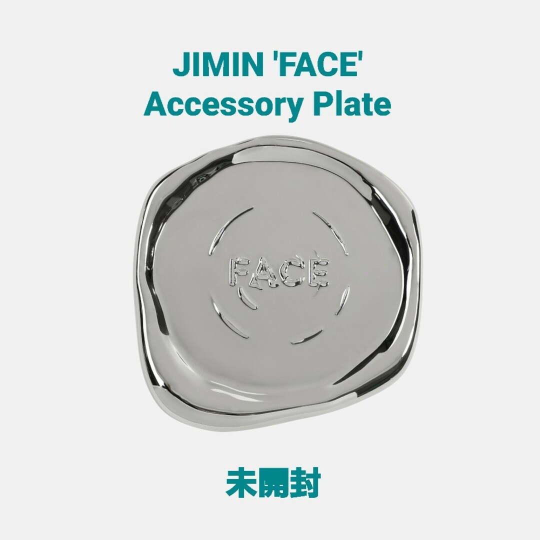 【未開封】[FACE] Accessory Plate JIMIN