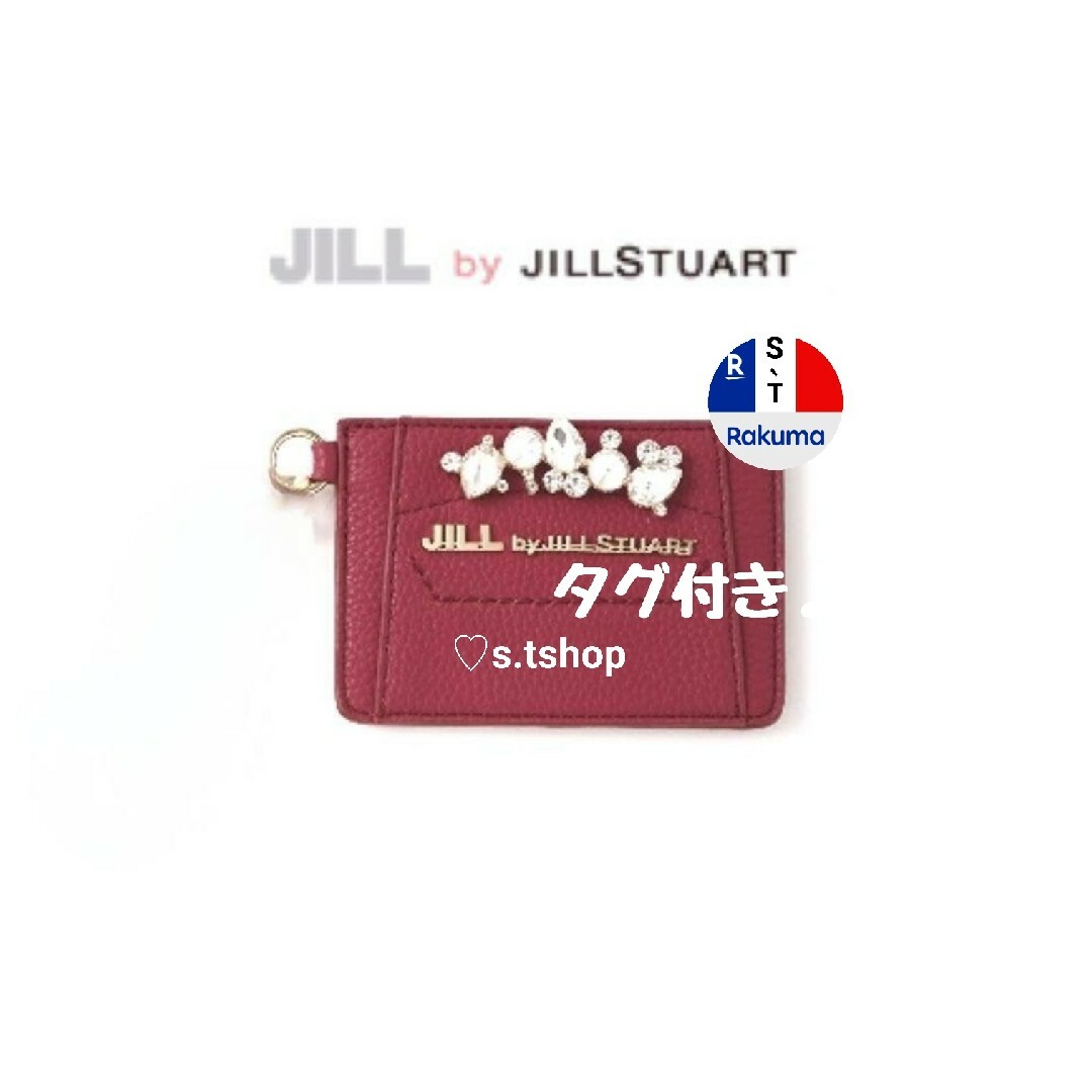 JILL by JILLSTUART(ジルバイジルスチュアート)のジルバイジルスチュアート  ビジュー パスケース レディースのファッション小物(パスケース/IDカードホルダー)の商品写真